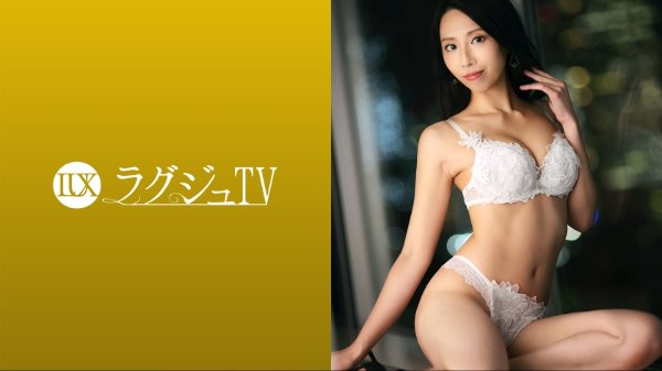 ラグジュTV 1650 オトナの魅力を振りまく美人書体デザイナーが、同棲中の彼氏とのセックスレスを理由にAV出演!序盤から濃厚なキスで男を魅了し、積極的にフェラや愛撫のご奉仕をした後は自ら挿入して腰を振りエロテクを見せつけイき乱れる! MGS