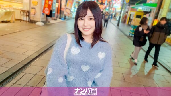 マジ軟派、初撮。 2057 チャイナタウンに舞い降りた超・絶シロウト女子大生!ウブな反応に股間がギンギンきたので、遊びなれていないカラダに容赦なく叩き込むマジ絶頂!! MGS