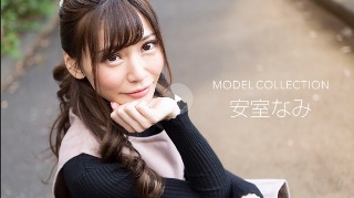 [Model Collection Nami Amuro]