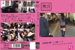 [女子校生が履いている紺ハイソにすごくムラムラしちゃうんです]