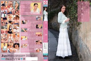 [東欧撫子 シャイな東欧美少女を、和製羞恥で困らせる チェコの看護婦]