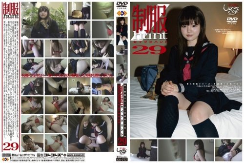 未成年(三五一)制服ハント 29