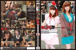 [乱交コスプレイヤーズ★ 01]