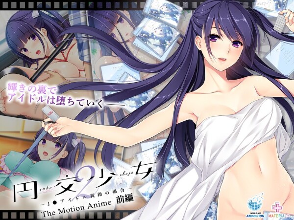 Enko Girl 2 - The Case of J Idol Marisuzu - The Motion Anime Part 1