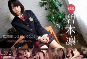 [放課後に、仕込んでください 〜おじさんといる方が楽しいし〜]