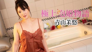 極上泡姫物語 - 青山茉悠