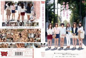 [ご近所の人妻と中出し乱交2]