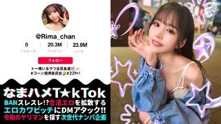 [[东横儿童是历史上最色情的之一......！ 】 虽然沉迷P活动，却拥有超美脸蛋和神级人气身材！乳头、阴蒂、性感带受到攻击，可爱地呻吟并达到高潮！她以女牛仔姿势收紧美丽的腹肌，连续3次挤出精液和精液！ ！ ！ [Namahame T☆kTok] [Lima] Rima Arai]