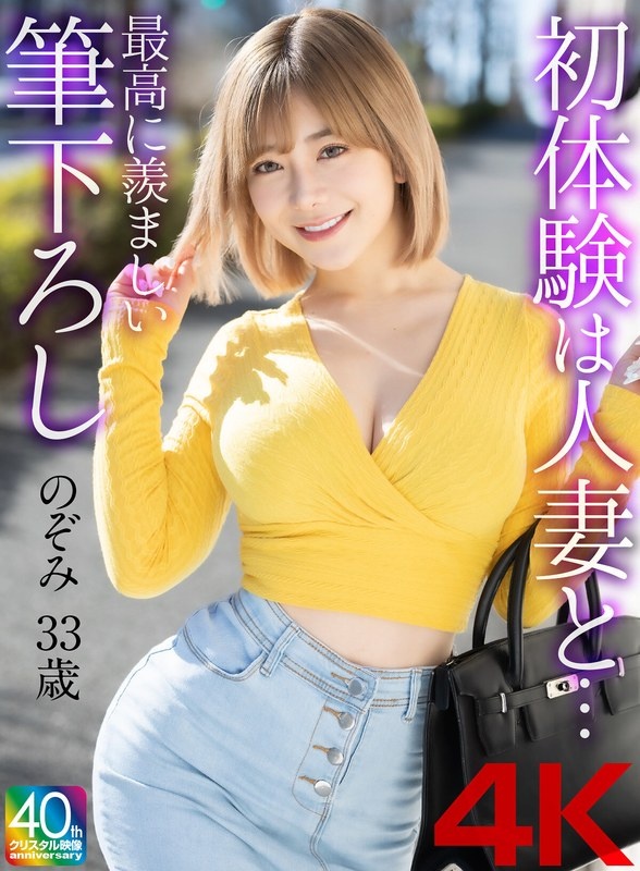 【VR】親にも友達にも言えない本当の私…。無防備過ぎる原石系女子校生がハマった47日間の生々しい躾け記録 有村のぞみ