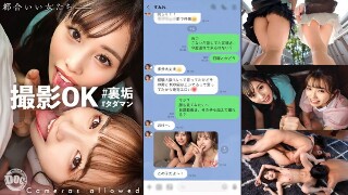 [【W超カワJD降臨！ハチャメチャ乱交SP！】エロ自撮りは当たり前♪ヤリ盛りな美少女JD2人組が登場！！快楽の虜になった学生の無計画生ハメ＆中出しハイテンション乱交5射精！【撮影OK ＃裏垢タダマン : @echi_risu ＆ @bitch_sumire】 有栖舞衣＆倉本すみれ]