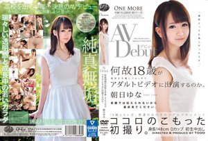 AVDebut Why is 18 years old appearing in an adult video 6 months after graduating from high school? Asahi Yuna