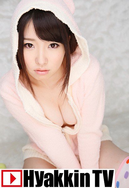 マシュマロおっぱいの浅香結菜のAVファーストセックス!