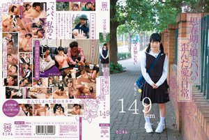 [ママは知らない…思春期の娘とパパの歪んだ愛の日常。ともこ149cm]