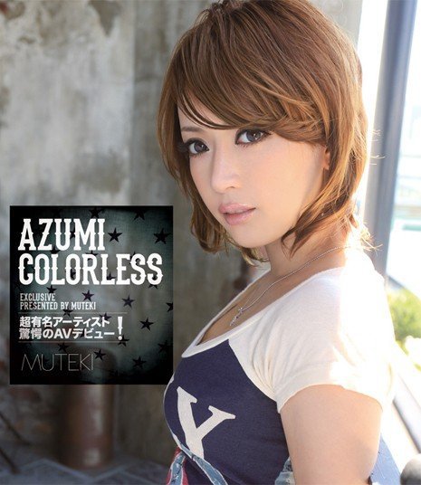 COLORLESS AZUMI （ブルーレイディスク）