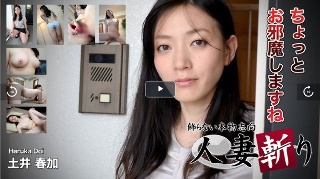 [土井遥 33岁 (2026-04-11)]