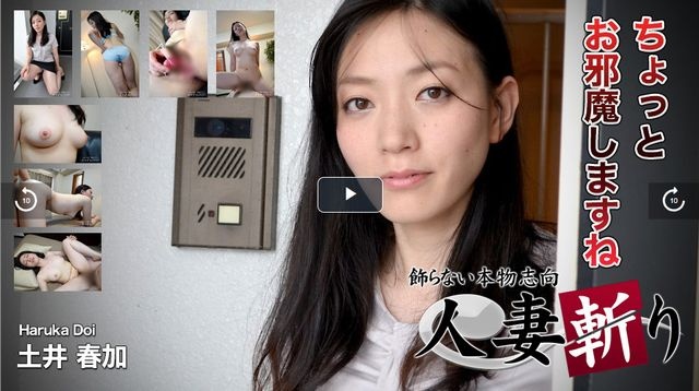土井遥 33岁 (2026-04-11)