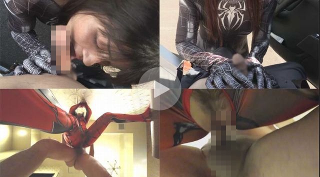 Cosplay Gonzo on a mature woman - Amateur