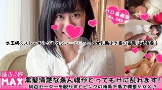 24-year-old amateur daughter &lt;Misa Nozomi&gt; b82w60h85 Black hair and neat amateur girl is very