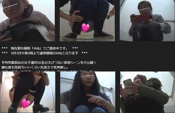 圧巻! 顔も具も丸見え洗面所 約50名登場