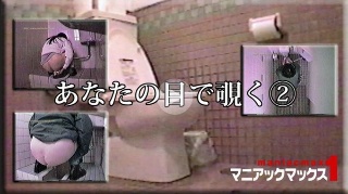 [あなたの目で覗く? - 素人(2021-10-10)]