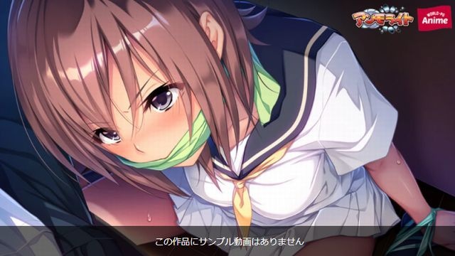 ツンえむ！〜ぎゅっと縛って指導して〜 PLAY MOVIE - 小池 紗紀　（CV：雨森りこ）