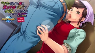 [キモオタと言われる俺が、欲求不満な肉穴に中出ししまくりました PLAY MOVIE - 椎名 和葉　（CV：神無月ほのか）]