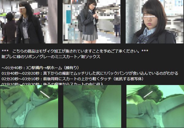 川○李奈似のムチムチJK 膝上25センチの反則ミニ 前後ダブル痴漢でスティックローターを膣奥深く挿入