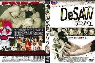 Desou -DeSAW-