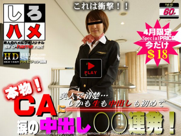 素人さとみ - これは衝撃!本物CAに涙の中出し○○連発!(今だけプライス)