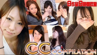 【期間限定】CCコンピレーション　Vol.34 - すもも　他