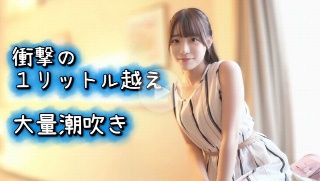 『1リットルの大量潮吹き』人気急上昇中のHカップグラビアアイドル。会員制ナイトプールからお持ち帰りした乱交中出し映像。 - 素人