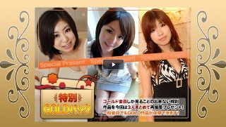 Gold Pack 20 years old (2026-03-02)