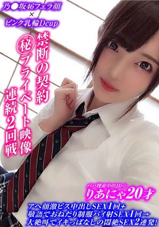 [過呼吸寸前！足腰ガクブルで絶叫イキしまくる激ピス中出し1発！→美オッパイ揺れっぱなしの何度イッても絶対やめない追撃ピストン大量発射1発！]