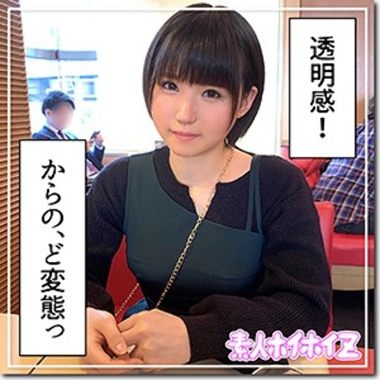 日帰り温泉 熟女色情旅#009