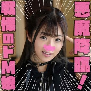 [れい - 素人アダルト動画]