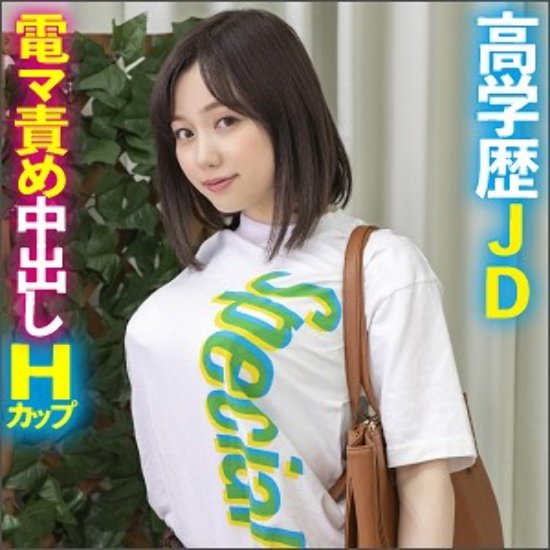 ねね - 素人アダルト動画