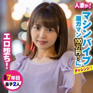 [さやさん - 素人アダルト動画]