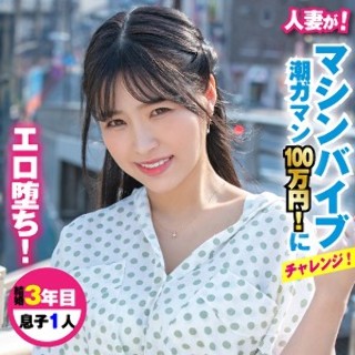 [りかさん - 素人アダルト動画]