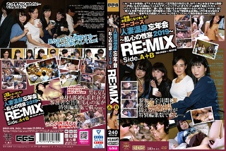 [ゴーゴーズ人妻温泉忘年会〜乱心の性宴2019〜 RE:MIX]