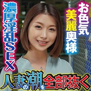 [つばき - 素人アダルト動画]