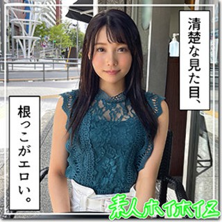 [ひろな - 素人アダルト動画]