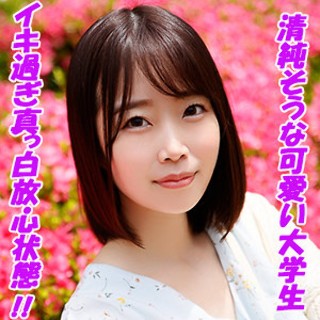 [まお - 素人アダルト動画]