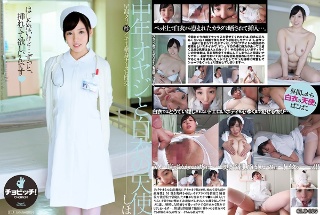 [中年オヤジと白衣の天使 江上しほ]
