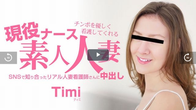 业余已婚妇女与活跃的护士，她轻轻护理他的鸡巴-Imi（2025-08-08）