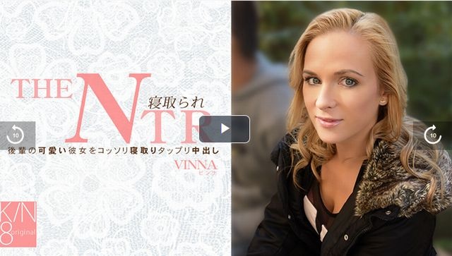 我偷偷给小三可爱的女朋友戴绿帽子,然后射在她体内。戴绿帽子 THE NTR - 宾娜 (2026-05-06)