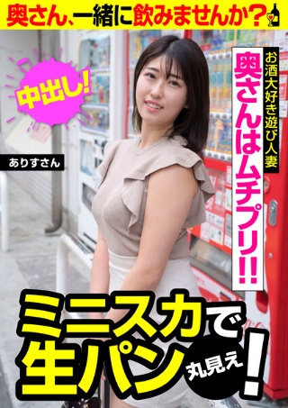 [我老婆是个胖子！ ！穿迷你裙都能看到生面包！爱丽丝]