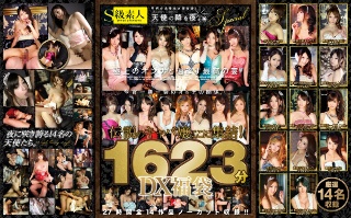 [S-Class Amateur Timeless Masterpiece Permanent Preservation Version! A night when angels fall. Spcial Legendary hostesses gather here! 1623 minutes DX lucky bag 27 hours all 14 works uncut recording! !]