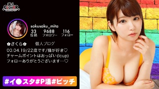 [天然i乳ムチエロBODY！プールで自撮り中だった美尻＋巨乳の水着美女は現在セックスレス中！？1人で角オナしちゃう寂しい美女をチ●コで満足させちゃうっ！！ 喉奥まで加えたらジュポジュポしごいて離さない！バックからの本気ピストンで容赦な…【＃イ○スタ＃P活＃ビッチ】]