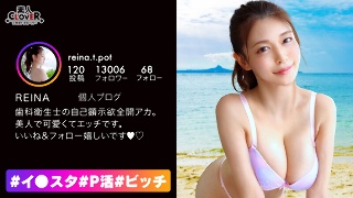 [知性、包容力、エロさ全てを兼ね備えた完璧美女！知的な歯科衛生士さんがお昼休みに抜け出して生ハメ性交！男の顔を密着させながら歯磨きレッスン！ハイスペ美女が淫らに責め立てる極楽乳首責めフェラ！Gカップ巨乳が激揺れ腰振りが止まらいッ…【＃イ○スタ＃P活＃ビッチ】]