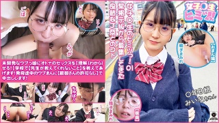 [＃新シリーズ始動＃【オナニーもセックスもあまり気持ちいいと思わない！】未開発なウブっ娘にオトナのセックスを解らせます！【ヤバい…おっきぃ（今までと）ぜんぜん違う】スケベなパンティを履いているマセガキに後ろからガンガンぶち込む！【オトナの洗礼！強●的に喉…]